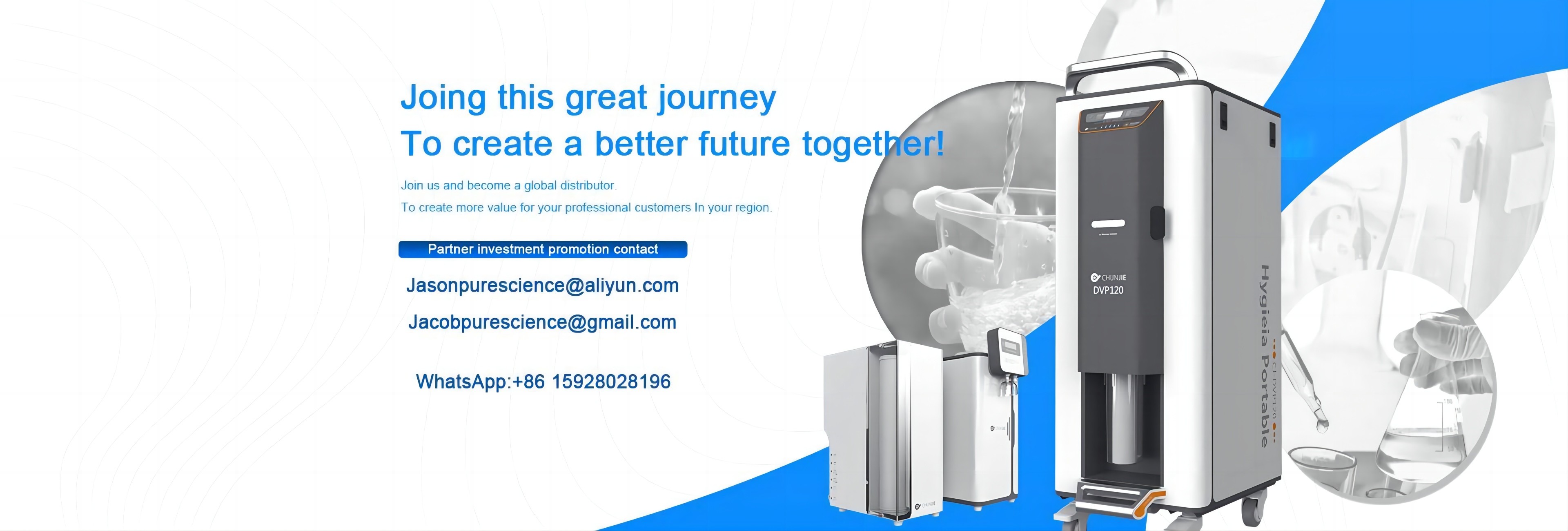 品質 超純水システム 工場